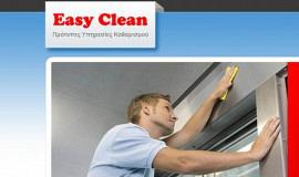 Κατασκευή ιστοσελίδων - Easy Clean - Website 1